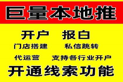 百度信息流开户成功，案例分享经验